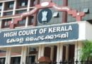 Advocate Shoba Annamma Eapen appointed as Additional Judge of Kerala HC