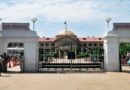 Judicial Officer Sayed Waiz Milan appointed as Additional Judge of Allahabad HC