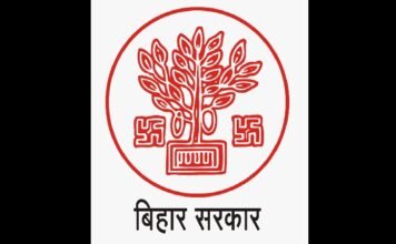 Bihar: 12 IAS officers shifted