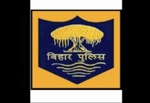 Bihar: 3 IPS officers shifted, Chandra Prakash posted as SDPO, Sadar, Arrah