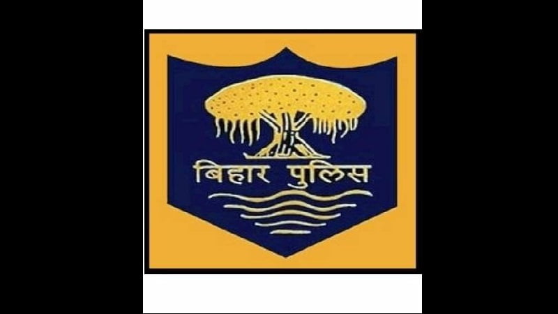 Bihar Police SI Exam 2021