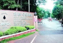 Sumeet Kumar Sinha gets addl. charge of CVO of CMPFO