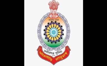 Chhattisgarh: Five IPS officers shifted, Anand Chhabra posted as IG, Bilaspur Chhattisgarh Administration Logo
