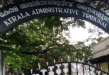 Kerala Administrative Tribunal gets two Judicial Members