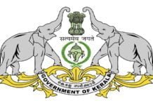 Kerala: IAS officers complain to CM over frequent transfers