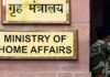 Home Ministry considering prosecution of 8 IAS officers in arms licence scam in J&K Minisry of Home Affairs