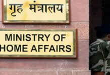 Home Ministry considering prosecution of 8 IAS officers in arms licence scam in J&K Minisry of Home Affairs