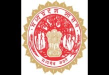 MP: 7 IAS officers shifted, Five Districts get new Collectors