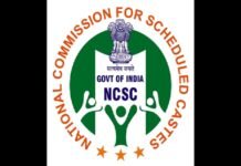 Ms. Sanmeet Kaur appointed as DIG, National Commission for Scheduled Castes