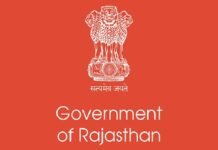 RAS reshuffle in Rajasthan: Major changes in CMO, 133 officers transferred