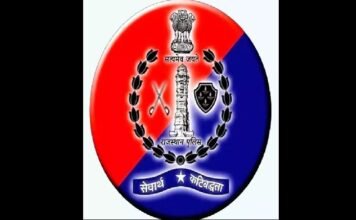 Rajasthan: Three IPS officers get additional responsibilities