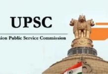 Tushar Vs Tushar: Two candidates with same name, roll number claim 44th UPSC rank