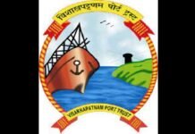 P S Lingeswara appointed as CVO of Visakhapatnam Port Trust