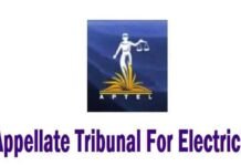 Justice Ramesh Ranganathan appointed as Chairperson, Appellate Tribunal for Electricity