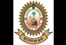 Kerala : 12 IPS officers promoted to various grades