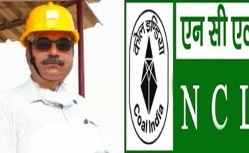 Jitendra Malik appointed as Director (Technical), Northern Coalfields Ltd
