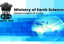Rajendra Kumar Kumhar appointed as Deputy Secretary in Ministry of Earth Sciences