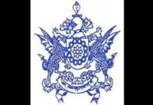 Sikkim: Three IAS/IFS officers shifted