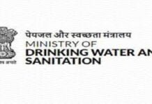 Swati Meena Naik appointed as Director in the D/o Drinking Water & Sanitation