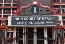 SC collegium recommends 5 Judicial Officers as Judges of Kerala HC