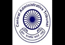 CAT directs Punjab government to release retiral benefits to ex-IAS officer Sukhjit Singh Bains