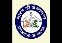 Vinay Kumar appointed as DCO/DCR, Mizoram