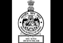 Babulal Gurjar promoted as Controller of Mines in Indian Bureau of Mines