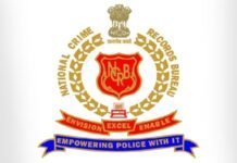 Jayant Singh appointed as Assistant Director in NCRB