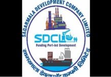 Ananga Charan Nayak appointed as Director (Finance), Sagarmala Development Company Limited