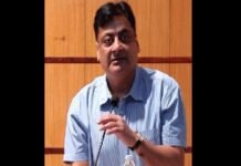 Gujarat: Vipul Mittra appointed Chairman of GNFC