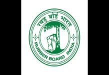 M Vasanthagesan appointed ED, Rubber Board, Kottayam