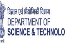 Rahul Yadav appointed as Deputy Secretary, D/o Science & Technology