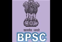 Three former IAS officers appointed as new BPSC members