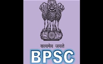Three former IAS officers appointed as new BPSC members