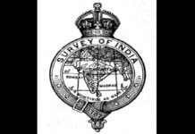 P V Rajasekhar promoted to Additional Survey General (Civil) in Survey of India