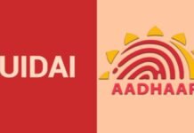 Ex-post facto approval for entrustment of addl. charge of CEO, UIDAI in favour of UIDAI Dy DG Rupinder Singh