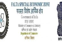 Deen Bandhu Singh appointed Development Commissioner, Falta SEZ, Kolkata