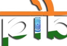Senior IIS officer Manish Desai appointed as Principal DG, PIB