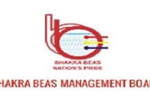 Manoj Tripathi appointed Chairman of BBMB