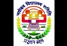 Vinayak Garg gets extension as Commissioner of Navodaya Vidyalaya Samiti
