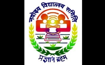 Vinayak Garg gets extension as Commissioner of Navodaya Vidyalaya Samiti