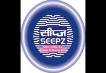 R K Mishra gets addl. charge of Development Commissioner, SEEPZ, Mumbai