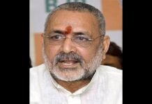 Amrendra Pratap Singh appointed as Private Secretary to Rural Development Minister Giriraj Singh