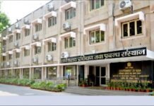 Rajul Bhatt will continue as Director, ISTM