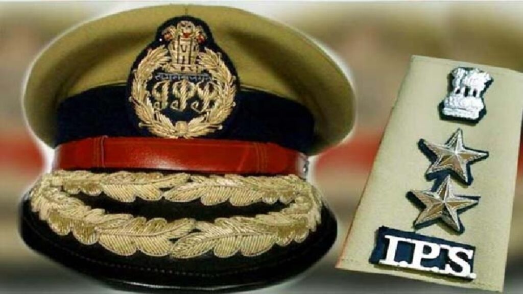 2021 batch ips officers list