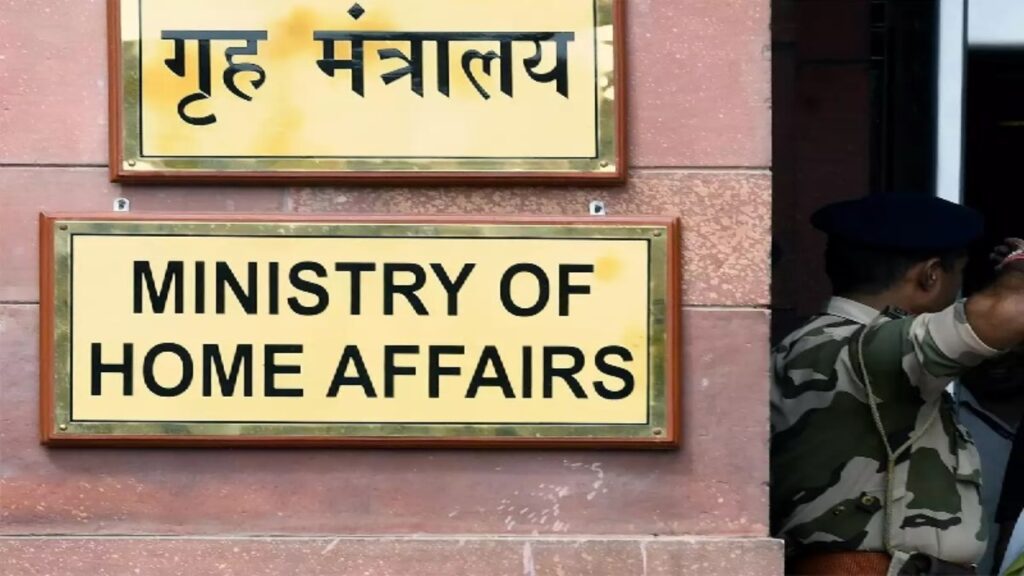 MHA Effects Major Reshuffle: 13 IAS And 17 IPS Officers Transferred In ...