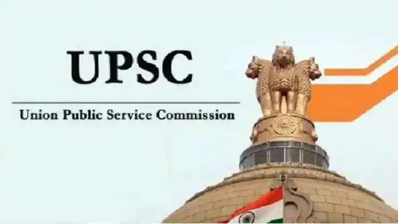 Union Public Service Commission