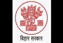 Bihar: 29 IAS officers get new posting orders