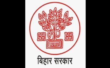 Bihar: 2021 batch 10 IAS officers get posting orders