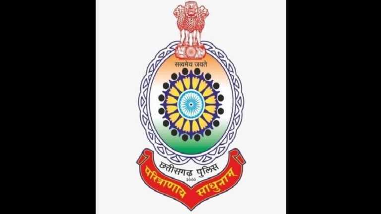 Chhattisgarh: 45 IPS officers transferred